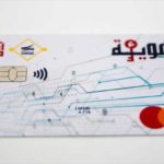 Tunisiens à l’étranger : Démarrage de l’obtention de l’identité numérique et de retrait des documents d’état civil