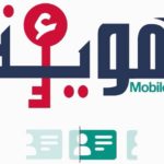La Tunisie lance une application mobile pour les Tunisiens à l’étranger E-houwiya