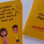 Ooredoo fête l’Aïd avec une surprise de taille pour ses clients