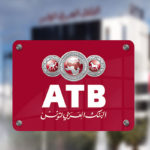 ATB : Le produit net bancaire en hausse de 10,26% en 2023 ATB