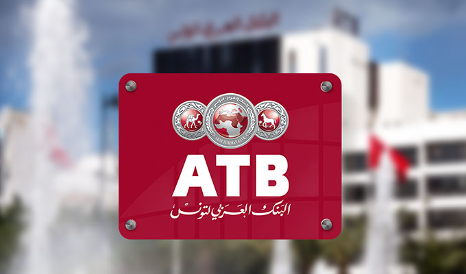 Une année de consolidation pour l’ATB avec un PNB en progression de 9,52%