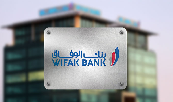 Wifak Bank : Croissance De 24% Du Produit Net Bancaire Au 30 Juin 2023 ...