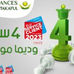 2022, une année de tous les records pour Assurances ZITOUNA TAKAFUL