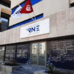 Tunisie: Le RNE annonce une interruption de ses services du 19 au 22 septembre RNE