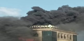 Banque Zitouna incendie