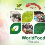 Le CEPEX invite les entreprises tunisiennes au salon WorldFood Moscow 2026 en Russie