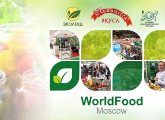 Le CEPEX invite les entreprises tunisiennes au salon WorldFood Moscow 2026 en Russie