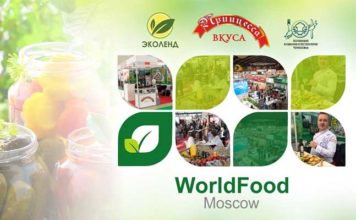 Le CEPEX invite les entreprises tunisiennes au salon WorldFood Moscow 2026 en Russie