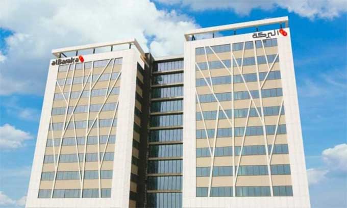alBaraka Bank Tunisie : L’art de la résilience AlBaraka Bank