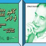 Rencontres littéraires à Tunis : écrivains tunisiens célèbrent l’œuvre d’Italo Calvino