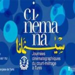 3ème édition du Festival du court-métrage CINEMANA à Tunis