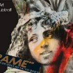 La galerie Alexandre Roubtzoff abrite l’exposition “Unframe” de Dabro