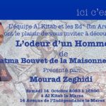 Librairie Al Kitab accueille l’auteure Fatma Bouvet de la Maisonneuve