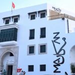 “Maken” à la Marsa : Le nouveau hub numérique de la culture et des arts