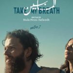 “Take my breath” de Nada Mezni Hafaiedh en avant-première à Pathé Tunis City