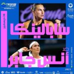 Arabie Saoudite – Match Exhibition : Ons Jabeur défie Aryna Sabalenka