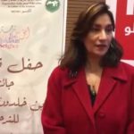 Samia Kassab Cherfi remporte le 16e Prix Ibn Khaldoun-Senghor