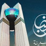 3ème édition de la manifestation artistique “Ramadan” à la Cité 2024