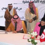 Tunisie-Arabie saoudite : sept mémorandums d’entente pour renforcer la coopération