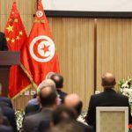 L’Académie diplomatique internationale de Tunis : un projet phare pour la Tunisie