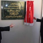 Tunisie : l’Académie diplomatique internationale inaugurée