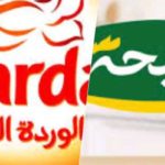 SOPAT : la bataille judiciaire entre le groupe LAHMAR et le groupe LA ROSE BLANCHE, se poursuit