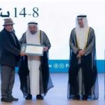 Le grand poète tunisien Moncef Ouhaibi, remporte le Prix Sharjah de la critique poétique