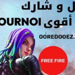 OoredooEZ CUP FREE FIRE 2024 : Le début des inscriptions pour le grand affrontement des champions
