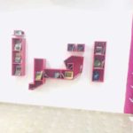 Siliana: Une salle de classe transformée en bibliothèque pour les élèves d’El Krib