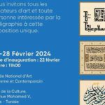 Exposition de la collection d’œuvres de calligraphie arabe de la Fondation turque “Albayrak” au Macam-Tunis