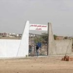 Hôpital Roi Salman Kairouan : Début des travaux avant fin juin 2024