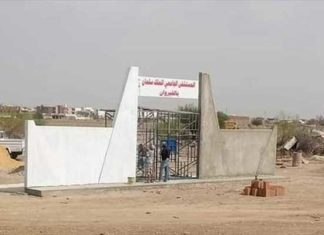 Hôpital Roi Salman à Kairouan : le chantier atteint 30 à 40 %, neuf ans après l’accord de financement