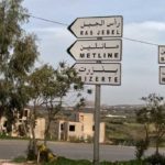 Bizerte : 2,6 millions de dinars pour de nouveaux projets publics approuvés