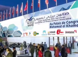 Immobilier en Tunisie : Baity Expo 2026, une plateforme pour l’accès au logement et l’investissement