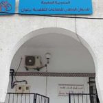 Village artisanal de Zaghouan : les travaux de réhabilitation démarrent après 8 ans de fermeture