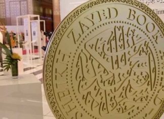 Deux auteurs tunisiens sélectionnés pour la 20e édition du Sheikh Zayed Book Award