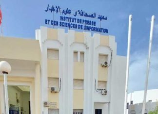 Tunisie :l’IPSI passe au numérique
