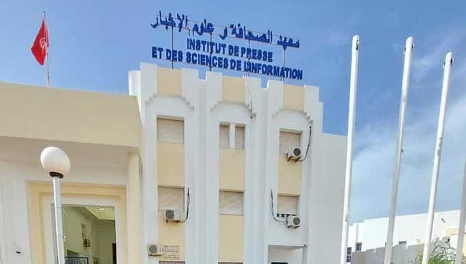 Tunisie :l’IPSI passe au numérique
