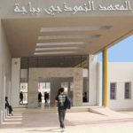 Clôture de l’année scolaire 2024-2025 : les dates clés des examens et des congés Lycée