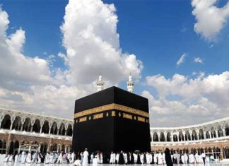 Hajj 2026 : 20 930 dinars entre hébergement, services et billet Tunisair Hajj