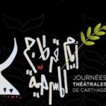 JTC 2026 : lancement de l’appel à candidatures pour les compagnies théâtrales tunisiennes et internationales Théâtre
