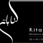 Le CNCI lance “Kitabet” 2024 avec la consultante internationale en scénario, la jordanienne Deema Azar