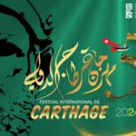 Festival de Carthage 2024 : Accès restreint aux trois concerts