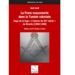 Hedi Saidi dévoile l’histoire de la loge “L’Aurore du XXe Siècle” de Bizerte dans son nouvel ouvrage