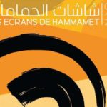 Cinéma et art vidéo au line-up des «écrans de Hammamet » au CCIH