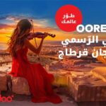 Ooredoo, sponsor officiel du Festival International de Carthage pour la troisième année consécutive