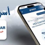 COMAR réinvente l’assurance avec COMAR Plus, une application mobile 100% digitale