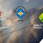 Banque Zitouna et la STEG unissent leurs forces pour accélérer la transition énergétique en Tunisie.