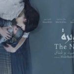 Festival du Film de Tripoli 2024 : Sélection officielle de « L’Aiguille » d’Abdelhamid Bouchnak