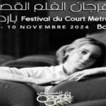 Festival du Court-Métrage : Une nouvelle scène pour les jeunes cinéastes à bardo